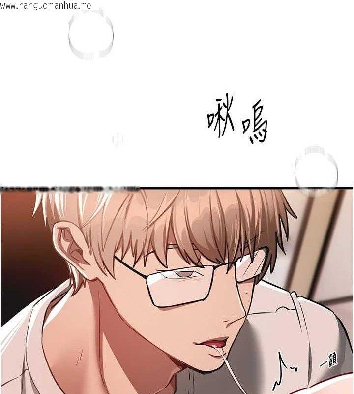 韩国漫画Beautiful-Days韩漫_Beautiful-Days-第46话-这学姐…还得好好调教啊在线免费阅读-韩国漫画-第88张图片