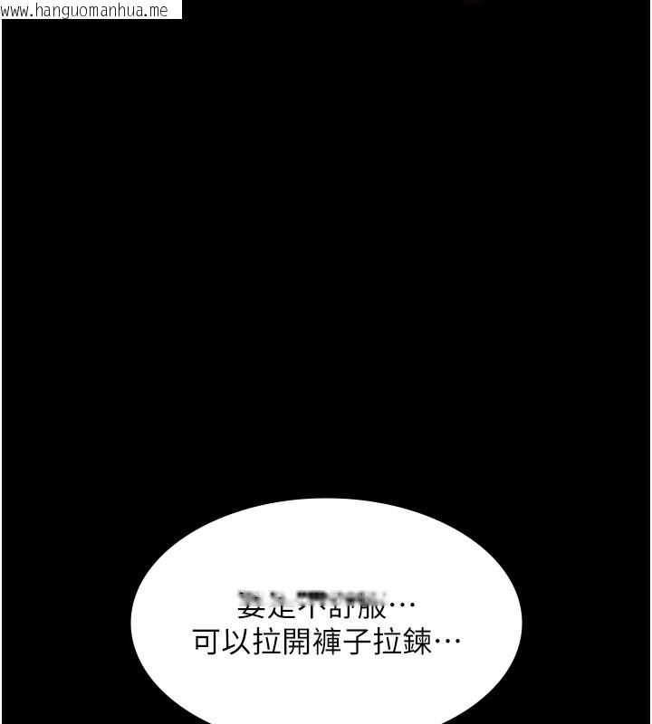 韩国漫画老板娘的诱惑韩漫_老板娘的诱惑-第67话-难以忍耐的内裤挑逗在线免费阅读-韩国漫画-第134张图片