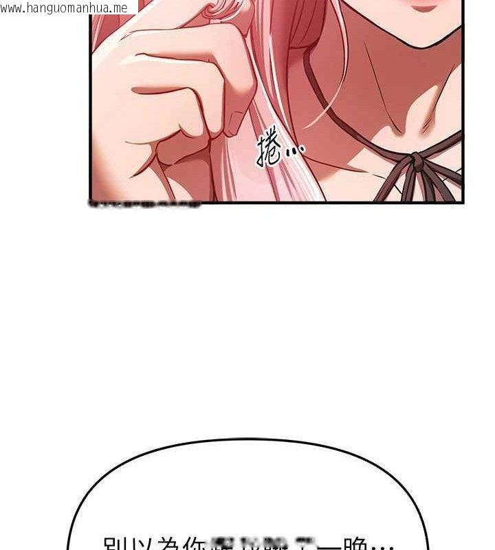 韩国漫画Beautiful-Days韩漫_Beautiful-Days-第46话-这学姐…还得好好调教啊在线免费阅读-韩国漫画-第32张图片