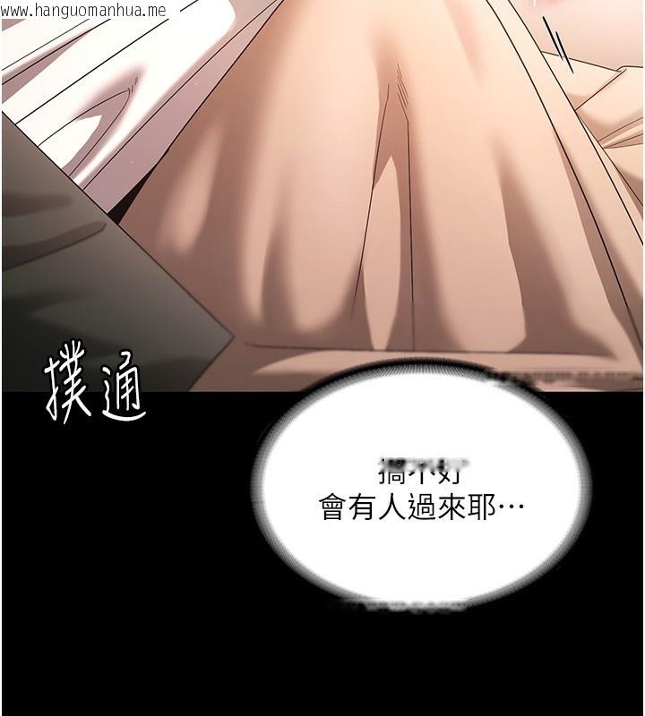 韩国漫画老板娘的诱惑韩漫_老板娘的诱惑-第67话-难以忍耐的内裤挑逗在线免费阅读-韩国漫画-第115张图片
