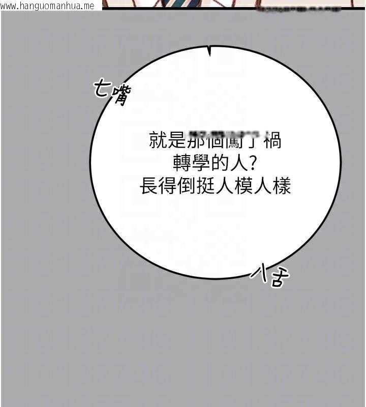 韩国漫画掠夺行动韩漫_掠夺行动-第68话-复仇就从母女丼开始在线免费阅读-韩国漫画-第20张图片