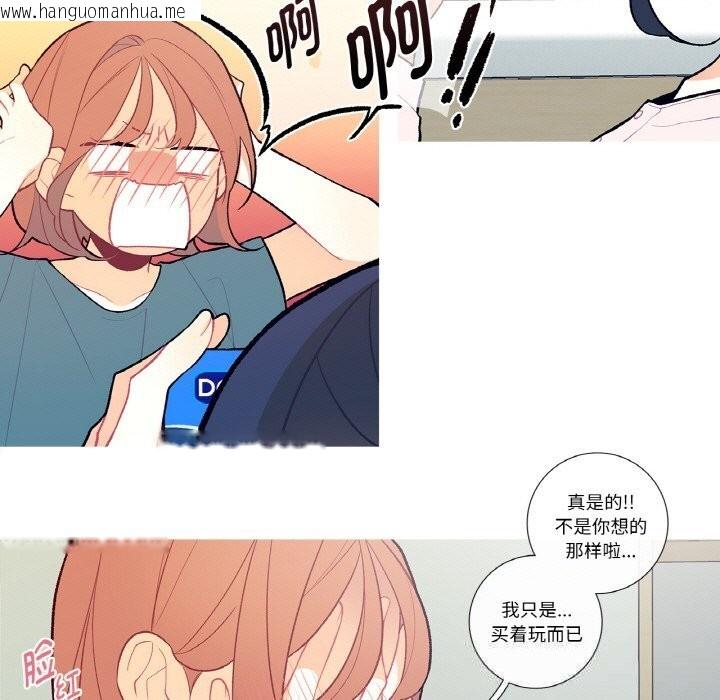 韩国漫画这都什么事儿啊？韩漫_这都什么事儿啊？-第7话在线免费阅读-韩国漫画-第9张图片