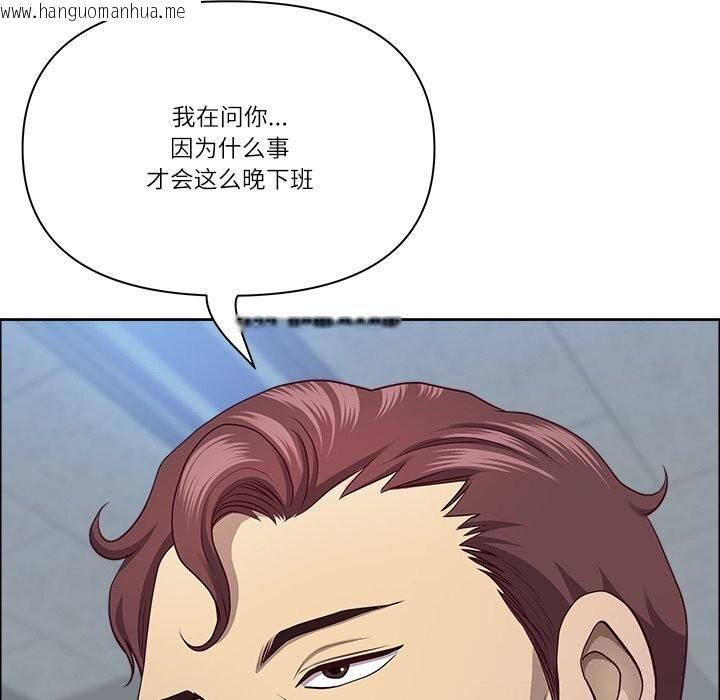 韩国漫画最强男人韩漫_最强男人-第36话在线免费阅读-韩国漫画-第25张图片
