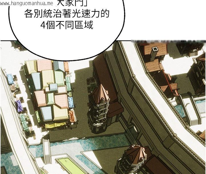 韩国漫画人妻猎人韩漫_人妻猎人-第95话-勇闯巨乳女王所在地在线免费阅读-韩国漫画-第90张图片