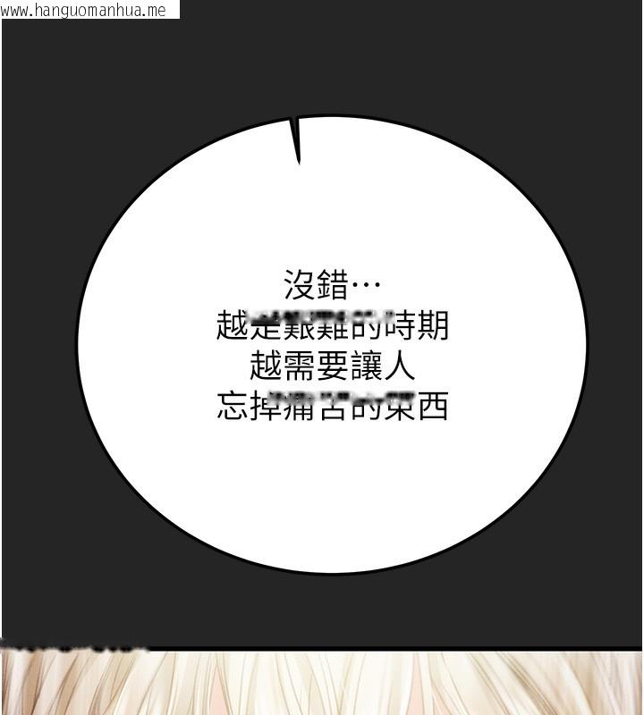韩国漫画掠夺行动韩漫_掠夺行动-第68话-复仇就从母女丼开始在线免费阅读-韩国漫画-第229张图片