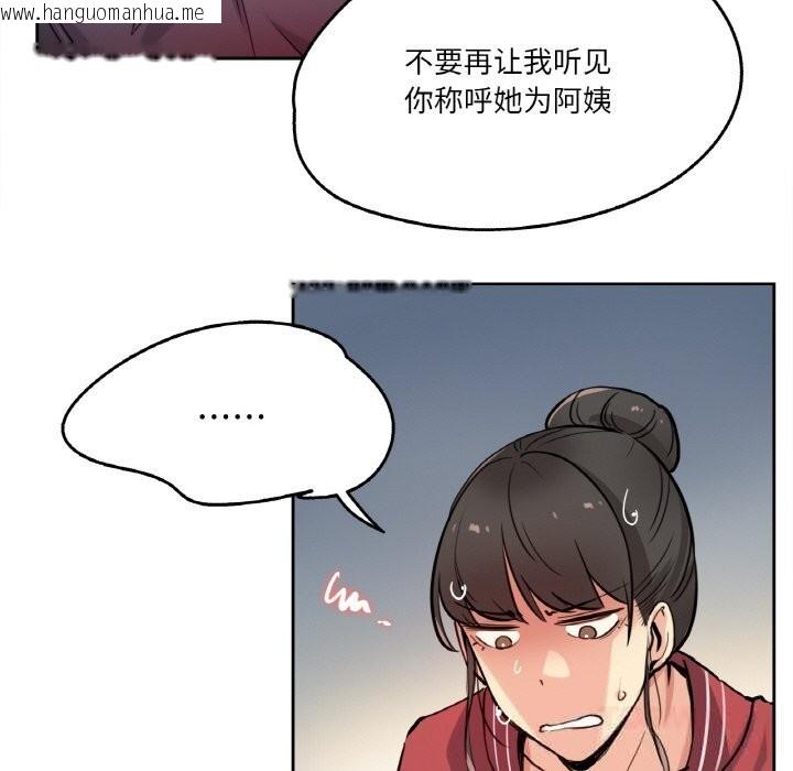 韩国漫画爸爸也疯狂韩漫_爸爸也疯狂-第22话在线免费阅读-韩国漫画-第38张图片
