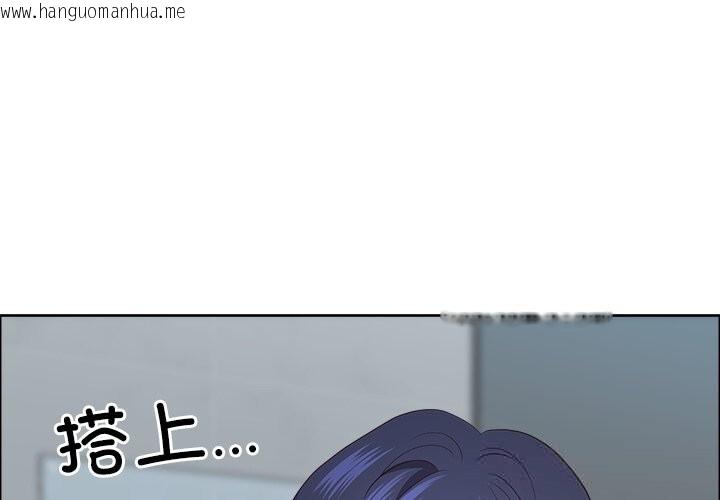 韩国漫画最强男人韩漫_最强男人-第36话在线免费阅读-韩国漫画-第1张图片