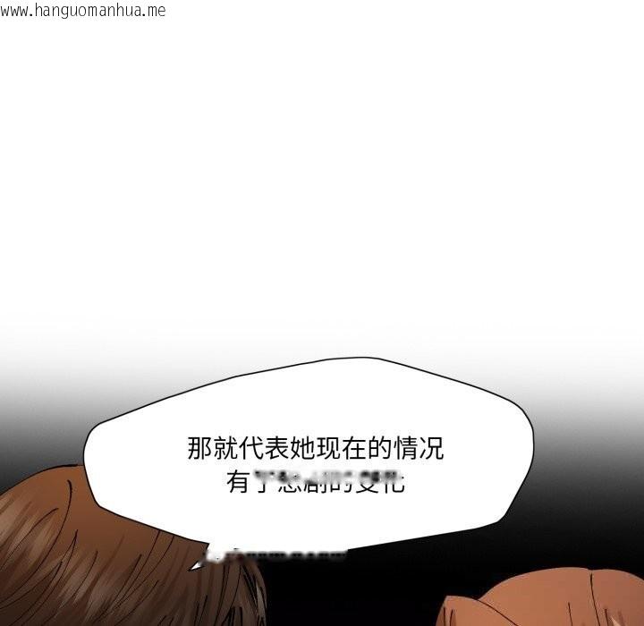 韩国漫画坏女人/了不起的她韩漫_坏女人/了不起的她-第79话在线免费阅读-韩国漫画-第134张图片