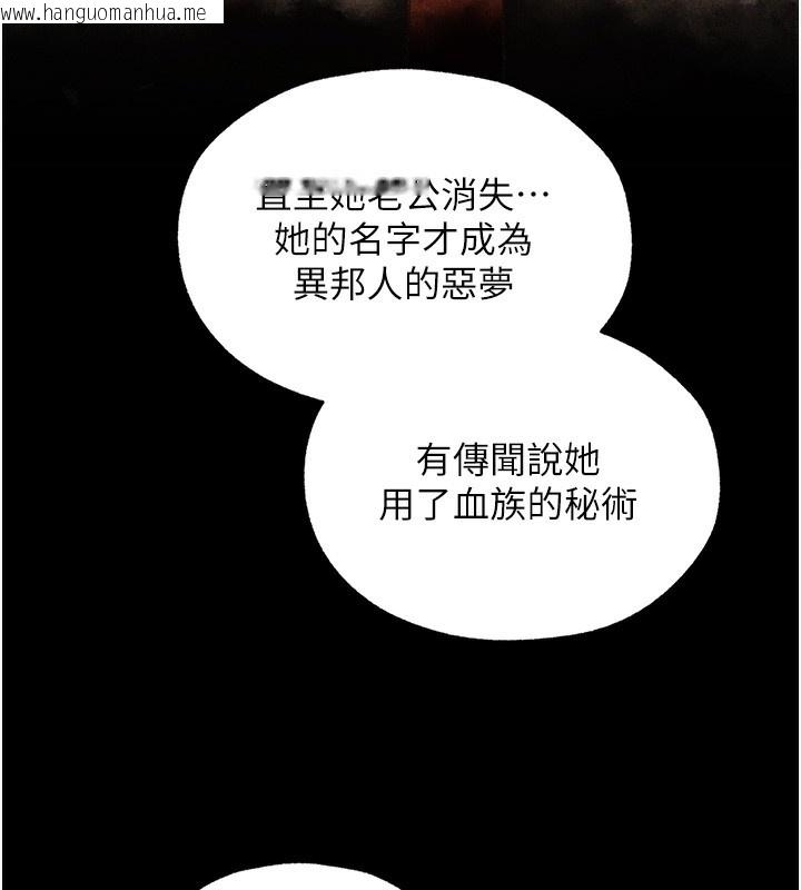 韩国漫画人妻猎人韩漫_人妻猎人-第95话-勇闯巨乳女王所在地在线免费阅读-韩国漫画-第125张图片