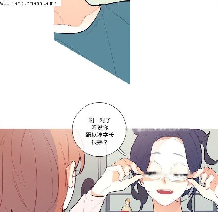 韩国漫画这都什么事儿啊？韩漫_这都什么事儿啊？-第7话在线免费阅读-韩国漫画-第12张图片
