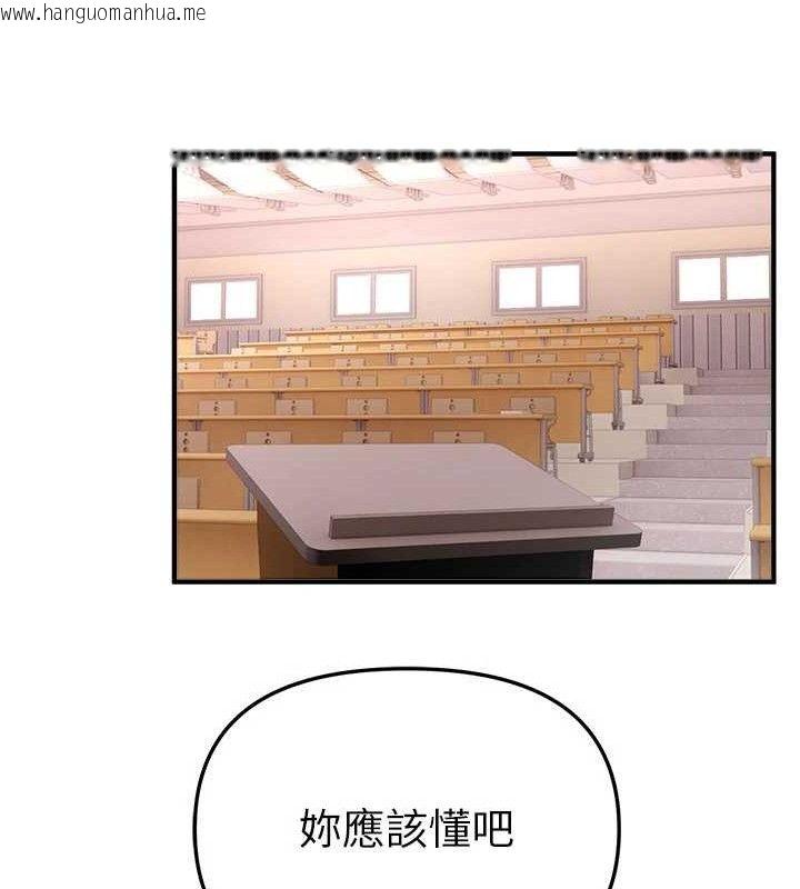 韩国漫画Beautiful-Days韩漫_Beautiful-Days-第46话-这学姐…还得好好调教啊在线免费阅读-韩国漫画-第155张图片