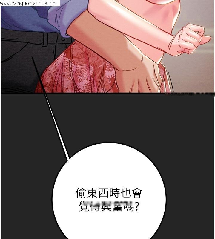 韩国漫画掠夺行动韩漫_掠夺行动-第68话-复仇就从母女丼开始在线免费阅读-韩国漫画-第183张图片