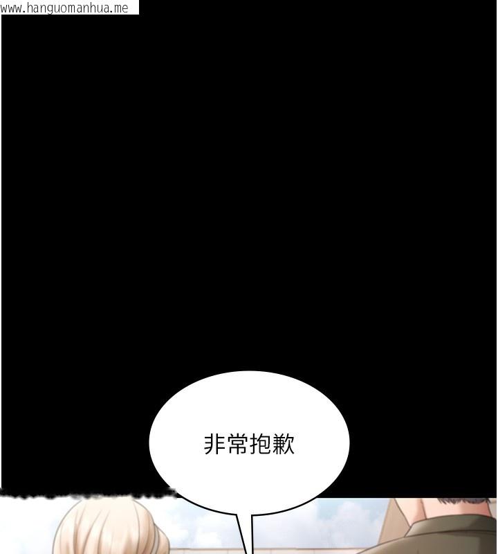 韩国漫画老板娘的诱惑韩漫_老板娘的诱惑-第67话-难以忍耐的内裤挑逗在线免费阅读-韩国漫画-第52张图片