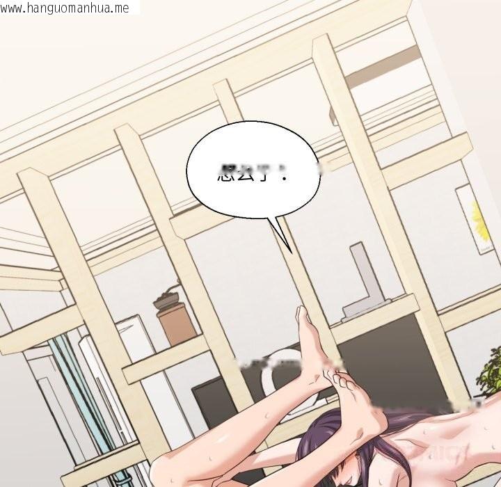 韩国漫画我的傻瓜男友韩漫_我的傻瓜男友-第24话在线免费阅读-韩国漫画-第33张图片