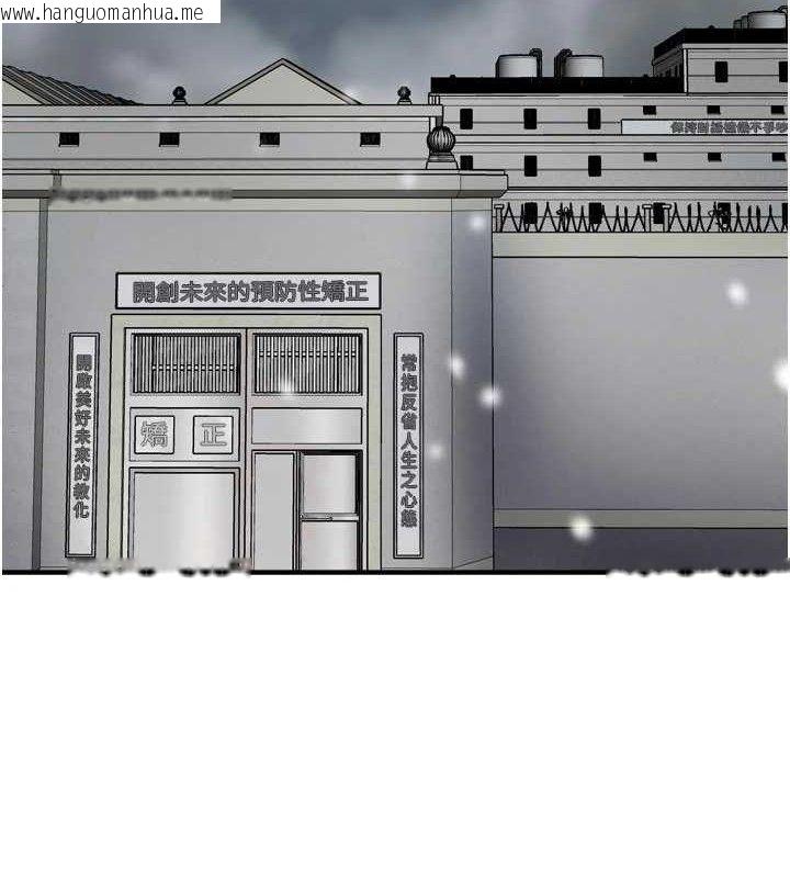 韩国漫画痒乐多阿姨韩漫_痒乐多阿姨-第74话-重新牵起的手在线免费阅读-韩国漫画-第112张图片