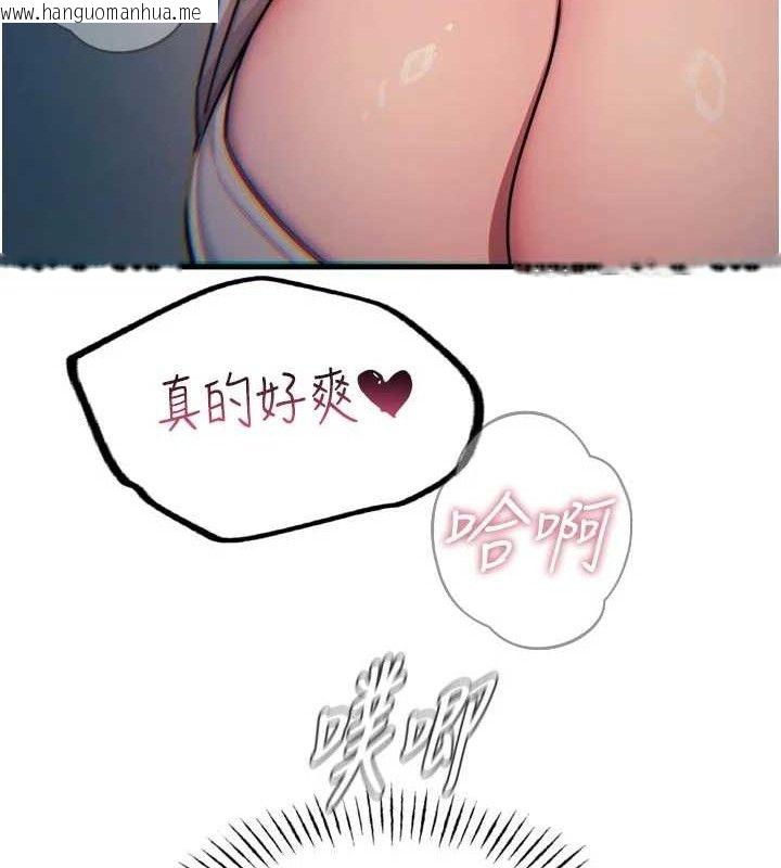 韩国漫画恶次人生韩漫_恶次人生-第38话-他玷污了琪恩的纯洁!!在线免费阅读-韩国漫画-第55张图片