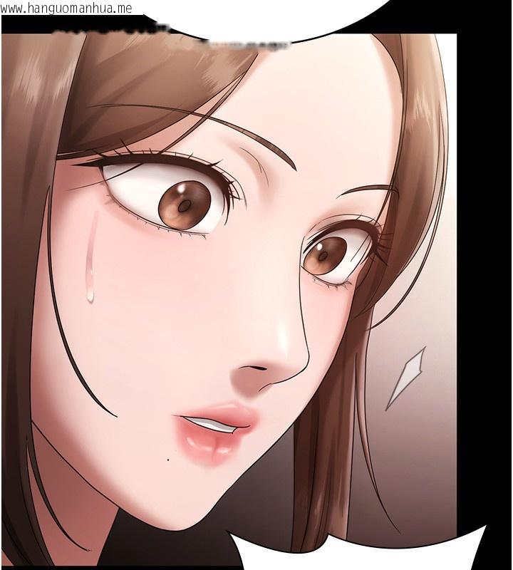韩国漫画老板娘的诱惑韩漫_老板娘的诱惑-第67话-难以忍耐的内裤挑逗在线免费阅读-韩国漫画-第41张图片