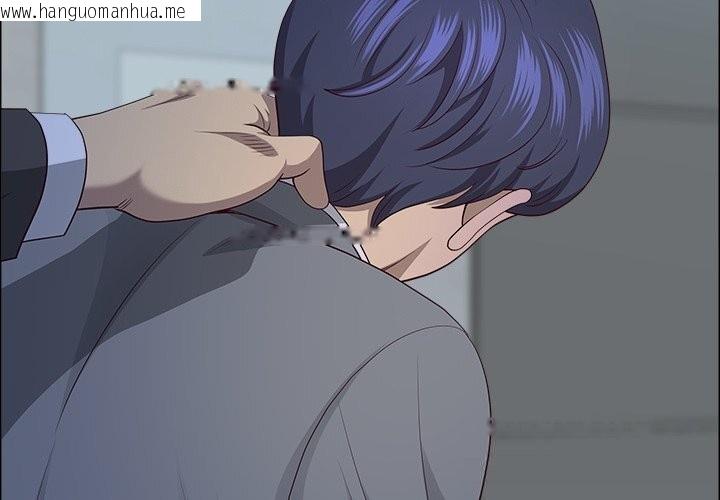 韩国漫画最强男人韩漫_最强男人-第36话在线免费阅读-韩国漫画-第2张图片