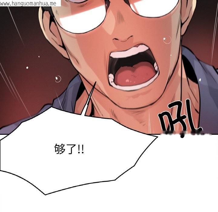 韩国漫画爸爸也疯狂韩漫_爸爸也疯狂-第22话在线免费阅读-韩国漫画-第29张图片