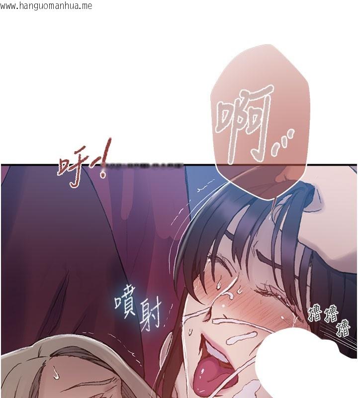 韩国漫画秘密教学韩漫_秘密教学-第279话-她的舌头…好灵活在线免费阅读-韩国漫画-第72张图片