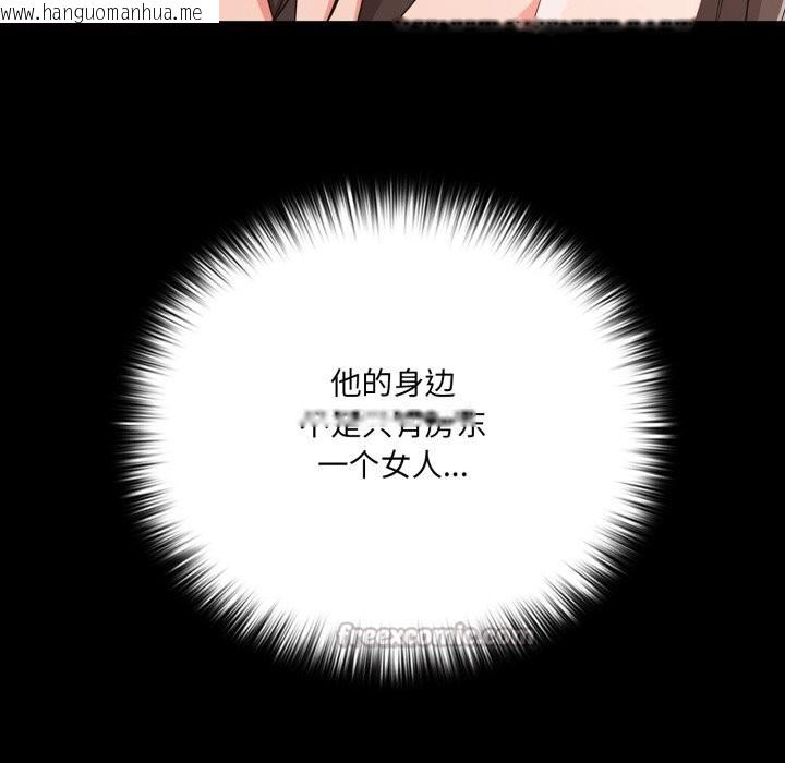韩国漫画幸福来得太突然韩漫_幸福来得太突然-第36话在线免费阅读-韩国漫画-第126张图片