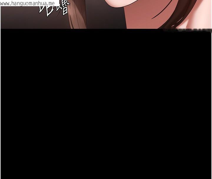 韩国漫画老板娘的诱惑韩漫_老板娘的诱惑-第67话-难以忍耐的内裤挑逗在线免费阅读-韩国漫画-第17张图片