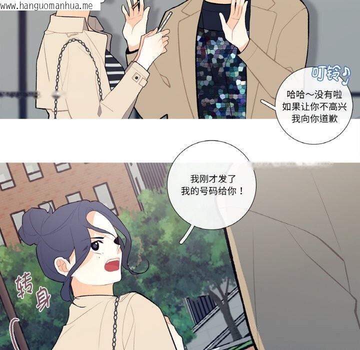 韩国漫画这都什么事儿啊？韩漫_这都什么事儿啊？-第6话在线免费阅读-韩国漫画-第16张图片