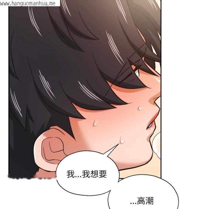 韩国漫画我的傻瓜男友韩漫_我的傻瓜男友-第24话在线免费阅读-韩国漫画-第59张图片