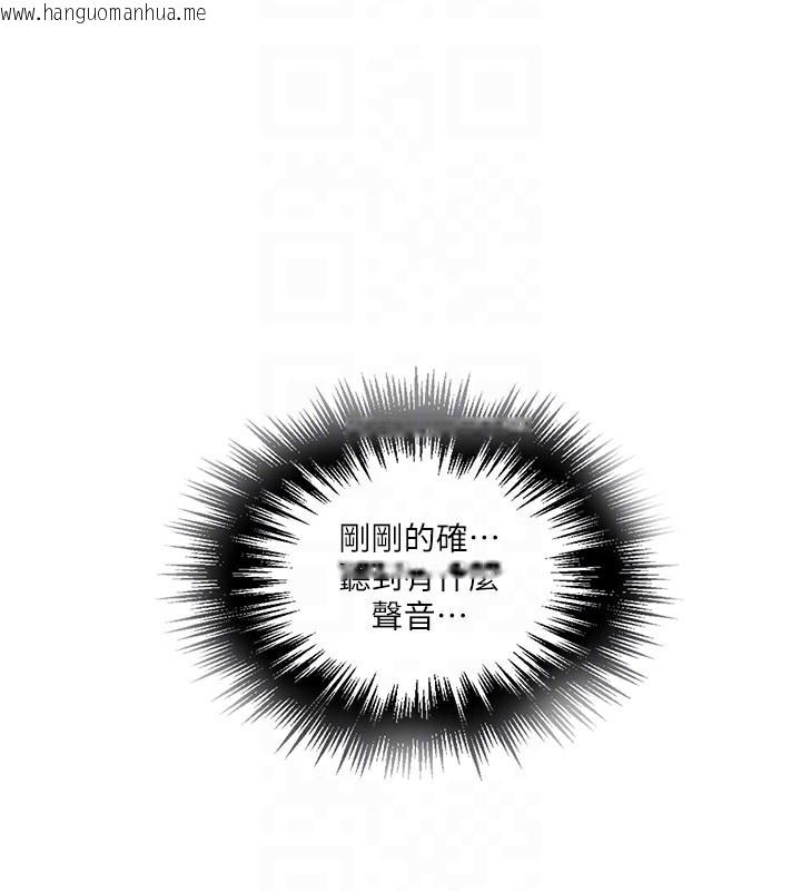 韩国漫画秘密教学韩漫_秘密教学-第279话-她的舌头…好灵活在线免费阅读-韩国漫画-第34张图片