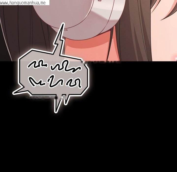 韩国漫画幸福来得太突然韩漫_幸福来得太突然-第36话在线免费阅读-韩国漫画-第118张图片
