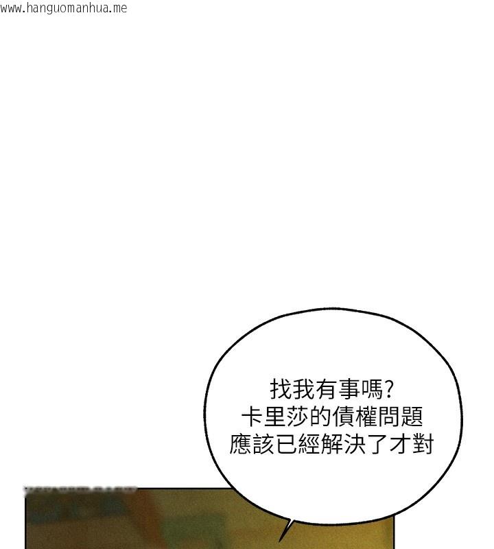 韩国漫画人妻猎人韩漫_人妻猎人-第95话-勇闯巨乳女王所在地在线免费阅读-韩国漫画-第38张图片