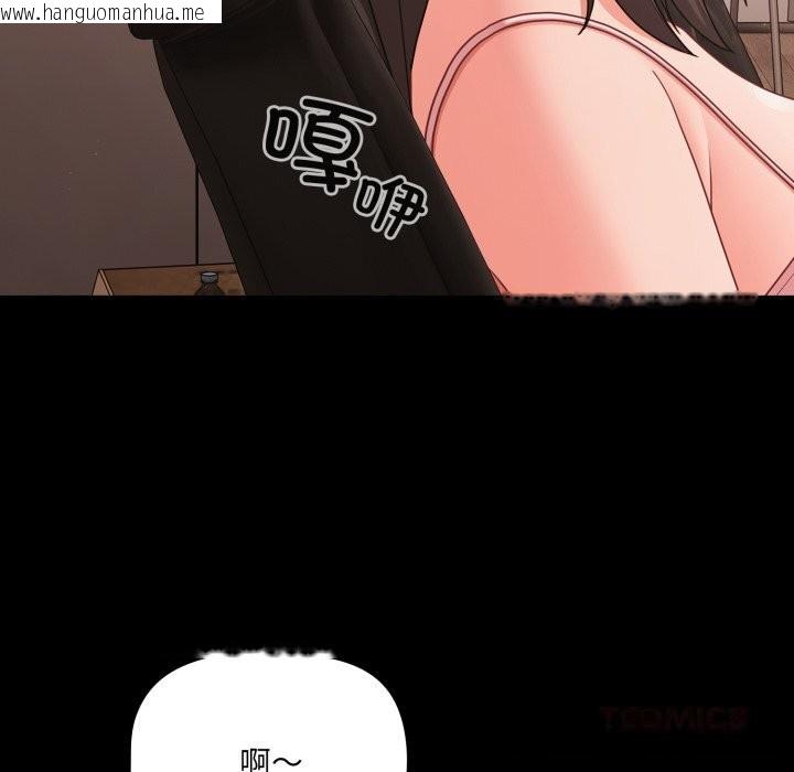 韩国漫画幸福来得太突然韩漫_幸福来得太突然-第36话在线免费阅读-韩国漫画-第120张图片