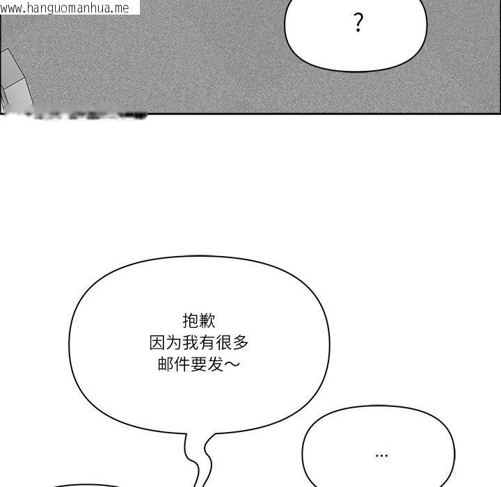 韩国漫画最强男人韩漫_最强男人-第36话在线免费阅读-韩国漫画-第58张图片
