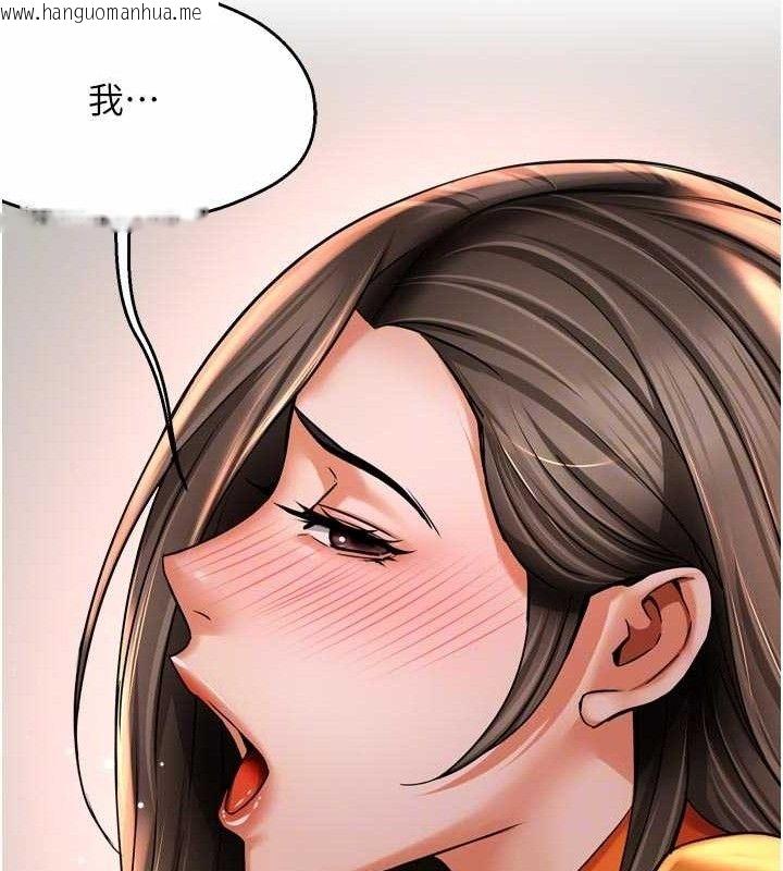 韩国漫画痒乐多阿姨韩漫_痒乐多阿姨-第74话-重新牵起的手在线免费阅读-韩国漫画-第19张图片