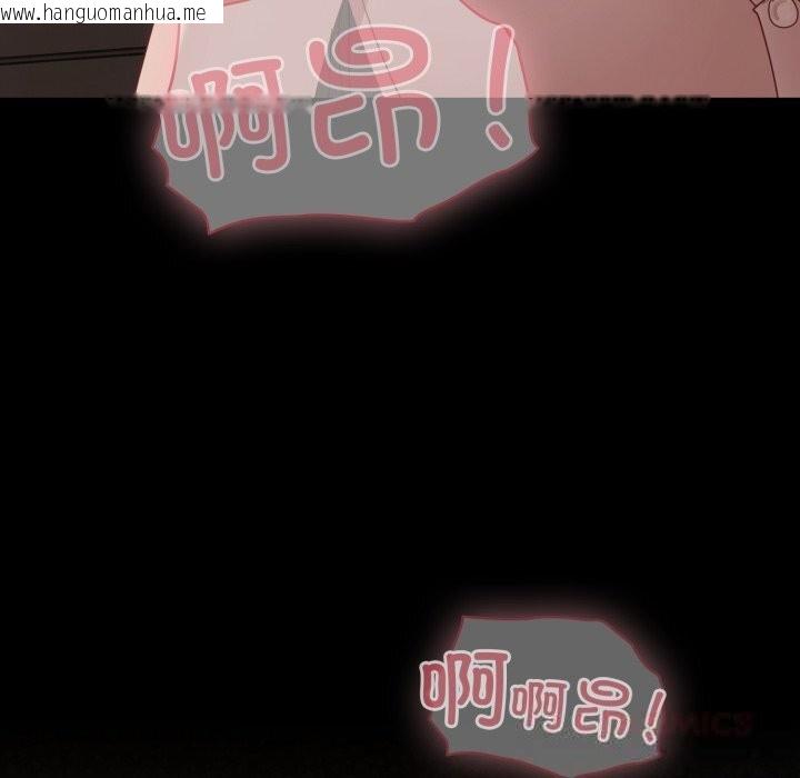 韩国漫画幸福来得太突然韩漫_幸福来得太突然-第36话在线免费阅读-韩国漫画-第147张图片