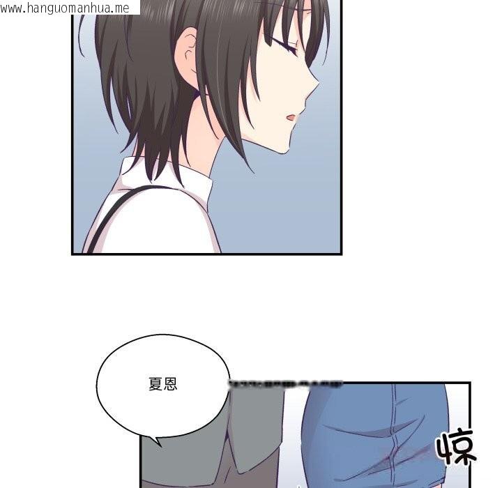 韩国漫画柔软的爱人韩漫_柔软的爱人-第21话在线免费阅读-韩国漫画-第86张图片