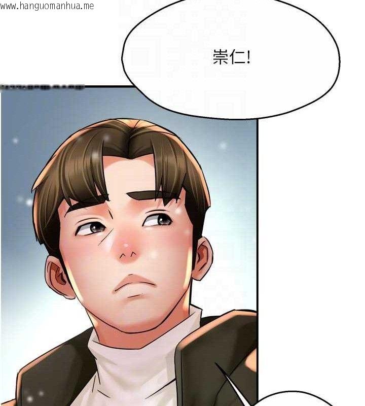 韩国漫画痒乐多阿姨韩漫_痒乐多阿姨-第74话-重新牵起的手在线免费阅读-韩国漫画-第95张图片
