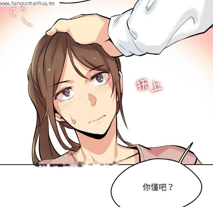 韩国漫画爸爸也疯狂韩漫_爸爸也疯狂-第22话在线免费阅读-韩国漫画-第78张图片