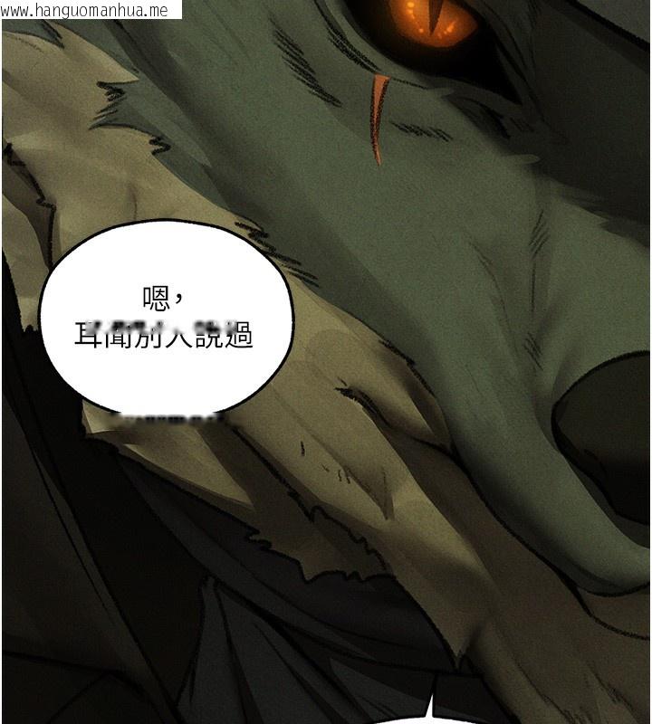 韩国漫画人妻猎人韩漫_人妻猎人-第95话-勇闯巨乳女王所在地在线免费阅读-韩国漫画-第88张图片