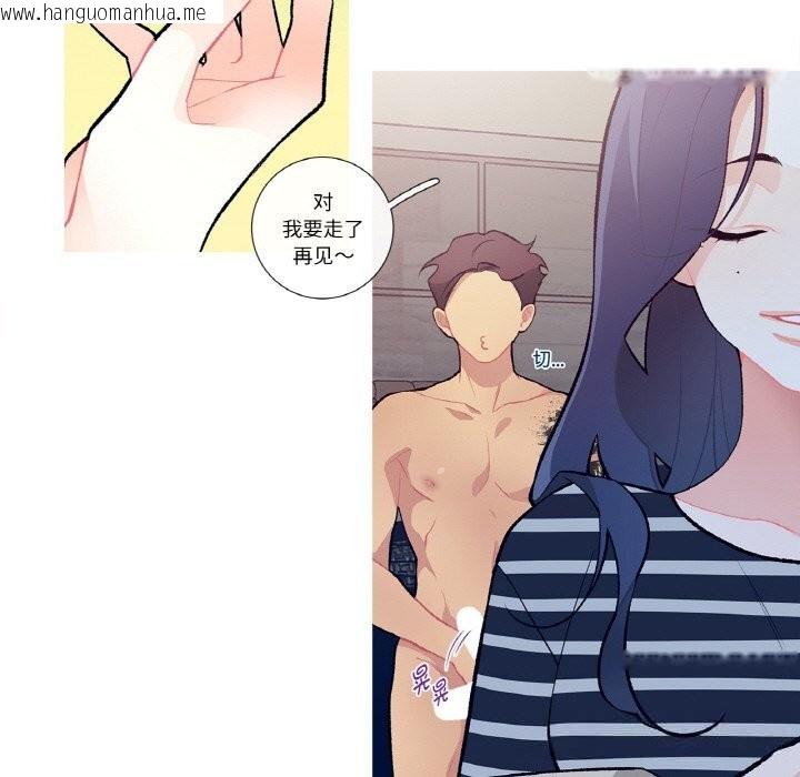 韩国漫画这都什么事儿啊？韩漫_这都什么事儿啊？-第6话在线免费阅读-韩国漫画-第51张图片