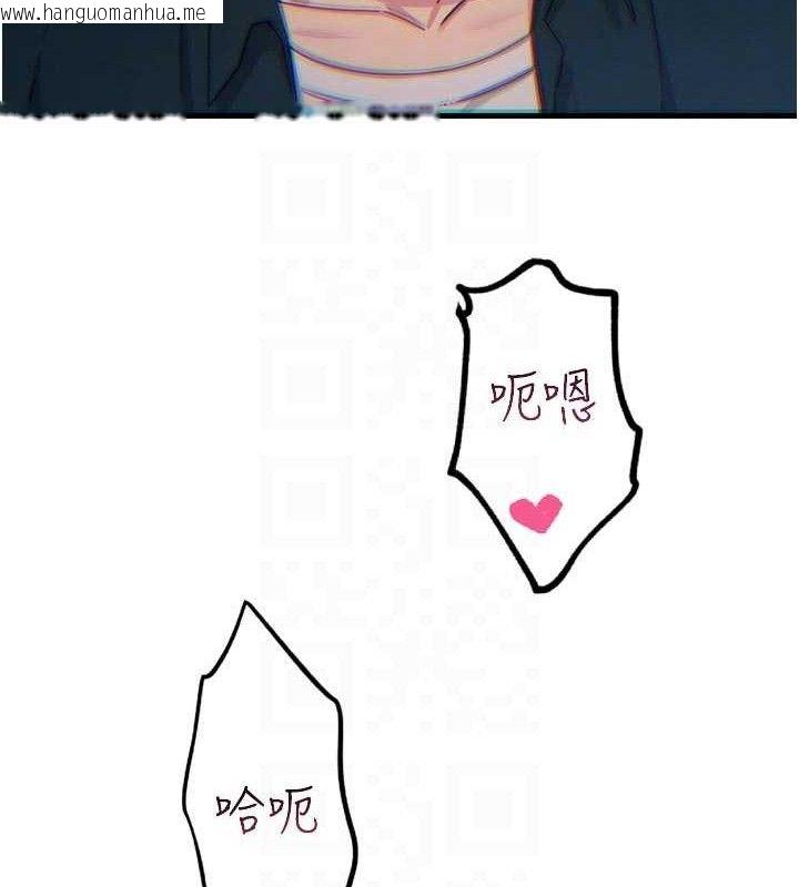 韩国漫画恶次人生韩漫_恶次人生-第38话-他玷污了琪恩的纯洁!!在线免费阅读-韩国漫画-第60张图片