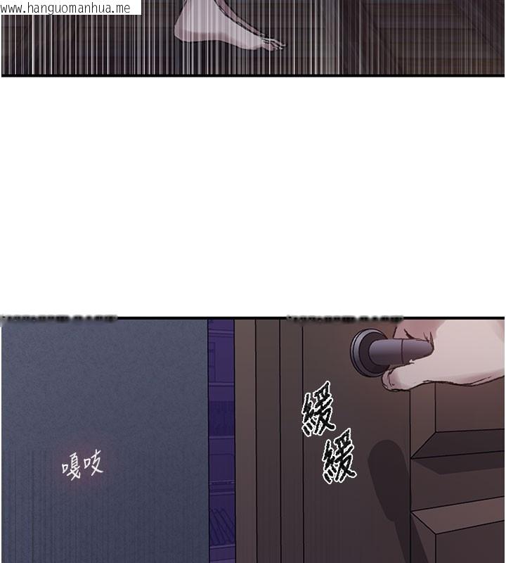 韩国漫画秘密教学韩漫_秘密教学-第279话-她的舌头…好灵活在线免费阅读-韩国漫画-第39张图片