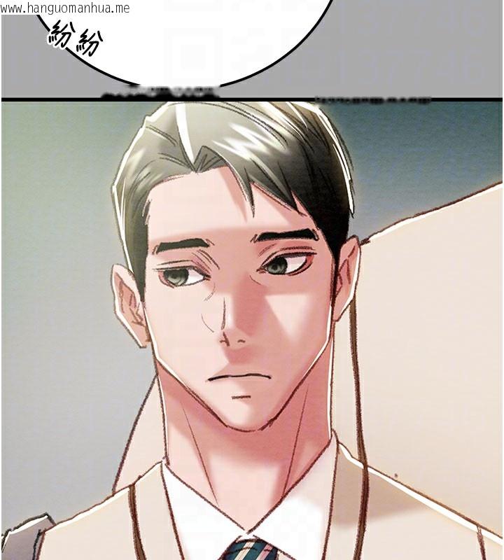 韩国漫画掠夺行动韩漫_掠夺行动-第68话-复仇就从母女丼开始在线免费阅读-韩国漫画-第19张图片