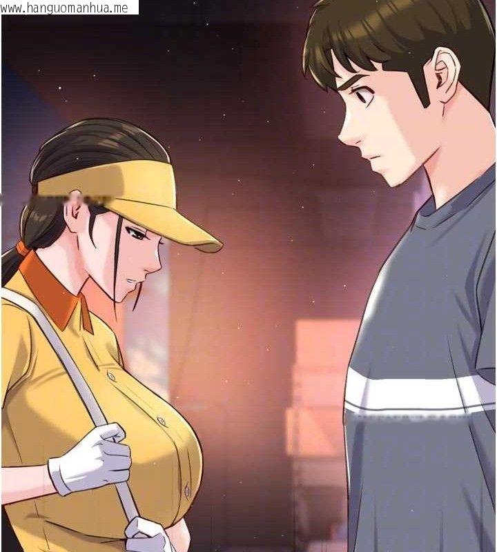韩国漫画痒乐多阿姨韩漫_痒乐多阿姨-第74话-重新牵起的手在线免费阅读-韩国漫画-第85张图片