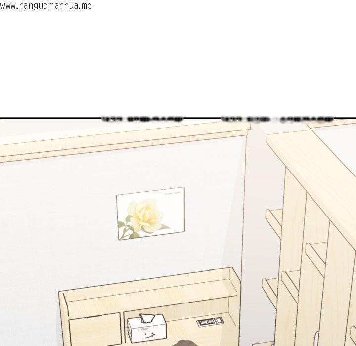 韩国漫画我的傻瓜男友韩漫_我的傻瓜男友-第24话在线免费阅读-韩国漫画-第119张图片