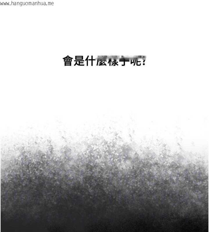 韩国漫画Beautiful-Days韩漫_Beautiful-Days-第46话-这学姐…还得好好调教啊在线免费阅读-韩国漫画-第135张图片