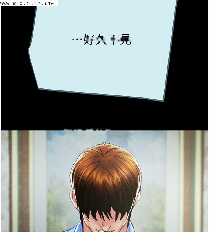 韩国漫画掠夺行动韩漫_掠夺行动-第68话-复仇就从母女丼开始在线免费阅读-韩国漫画-第6张图片