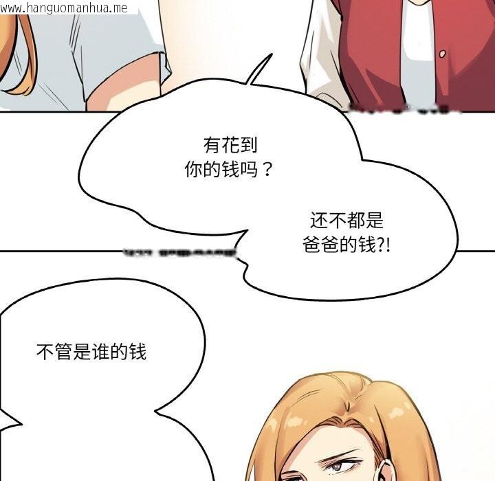 韩国漫画爸爸也疯狂韩漫_爸爸也疯狂-第22话在线免费阅读-韩国漫画-第24张图片
