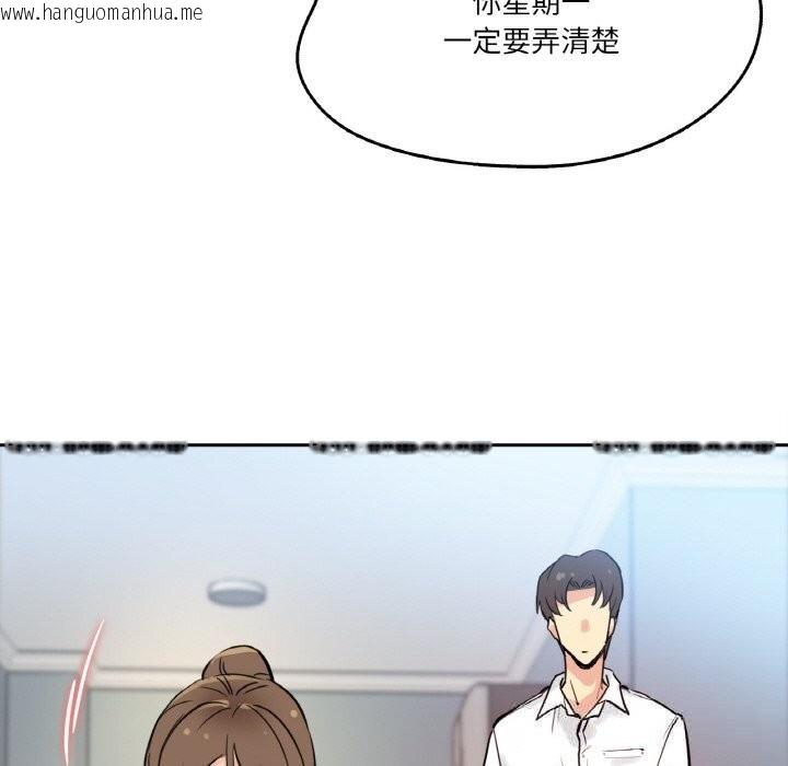 韩国漫画爸爸也疯狂韩漫_爸爸也疯狂-第22话在线免费阅读-韩国漫画-第70张图片