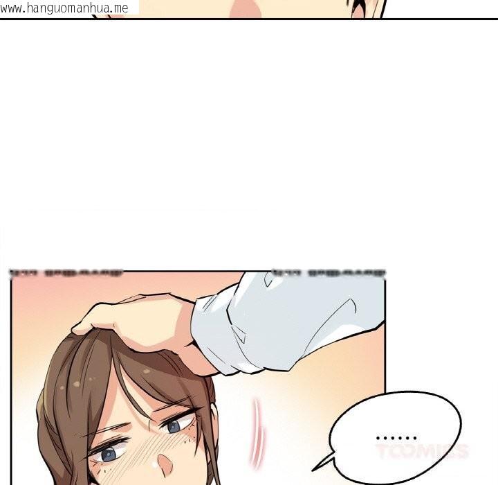 韩国漫画爸爸也疯狂韩漫_爸爸也疯狂-第22话在线免费阅读-韩国漫画-第80张图片